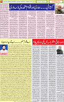 15  Ausgust 2020 page 11