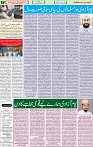 21  Ausgust 2020 page 7