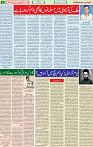 21  Ausgust 2020 page 9