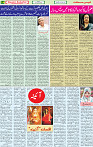21  Ausgust 2020 page 14