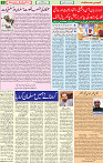 28  Ausgust 2020 page 2