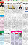 28  Ausgust 2020 page 5