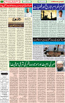 28  Ausgust 2020 page 7