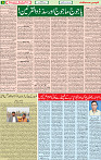 28  Ausgust 2020 page 9