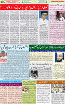28  Ausgust 2020 page 10