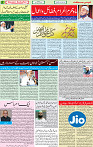 28  Ausgust 2020 page 12