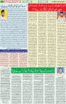 07  September 2020 page 6