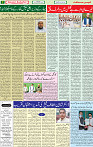 07  September 2020 page 7