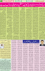 07  September 2020 page 9