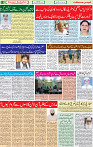 07  September 2020 page 12