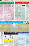 14  September 2020 page 7