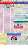 14  September 2020 page 8