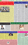 14  September 2020 page 12