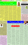 07 October  2020 Page 2