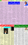 07 October  2020 Page 3