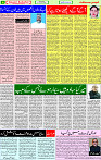 07 October  2020 Page 4