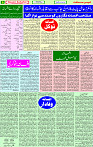 07 October  2020 Page 6