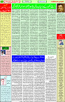 07 October  2020 Page 9