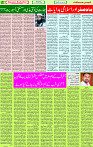 07 October  2020 Page 10