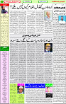 14 October  2020 Page 5