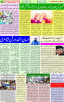 21 October  2020 Page 2