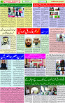 1603451979267_21 October  2020 Page 10