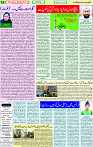 28 October  2020 Page 7