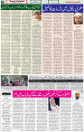28 Dec 2020 Page 7