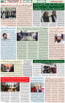 07 Jan 2021 Page 12