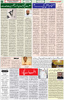 14 Jan 2021 Page 7
