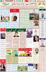 21 Jan 2020 Page 6