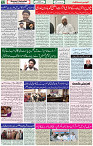 21 Feb 2021 Page 12