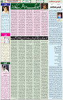 14 March 2021 Page 5