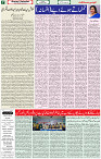 14 March 2021 Page 7