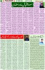 14 April 2021 Page 4
