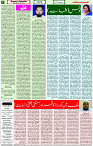 21 April 2021 Page 7