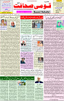 28 April 2021 Page 1