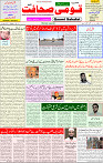 10 May 2021 Page 1