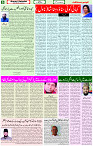 21 May 2021 Page 6