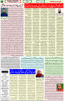 21 May 2021 Page 7