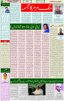 28 May 2021 Page 6