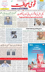 11  June 2021 page 1