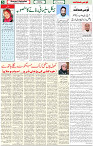 12 June 2021 Page 5