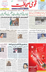 13 June 2021 Page 1