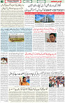 13 June 2021 Page 3