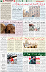 13 June 2021 Page 7