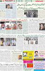 13 June 2021 Page 8