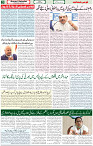 18 June 2021 Page 3