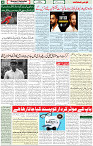 18 June 2021 Page 4