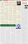 18 June 2021 Page 5
